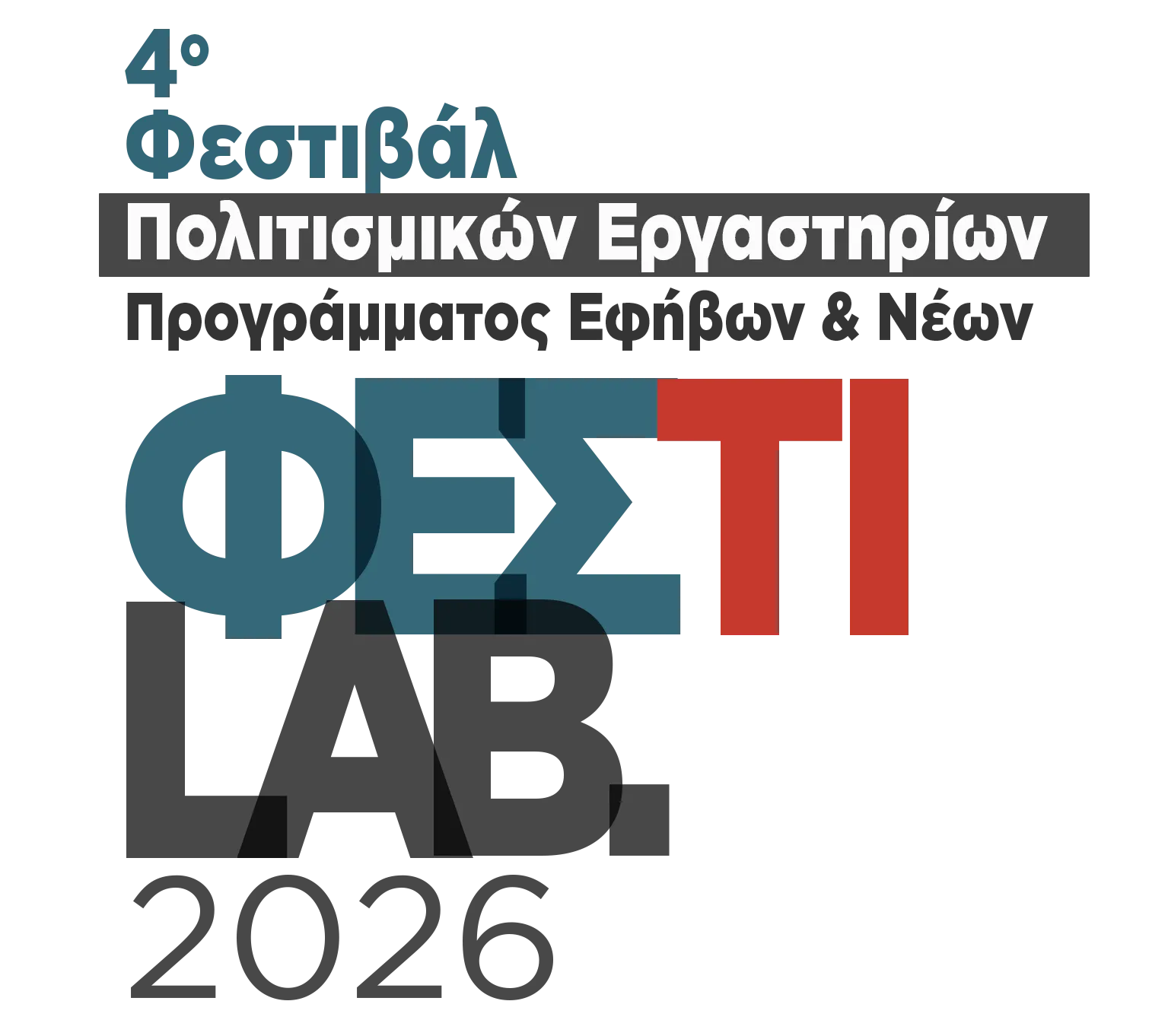 Festilab 2026