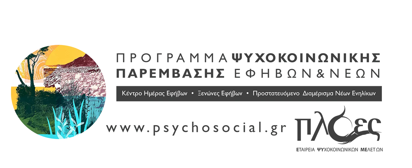 ploesdc