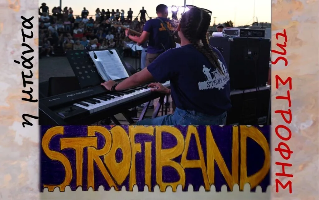 A screenshot of https://www.youtube.com/@strofiband5497/featured